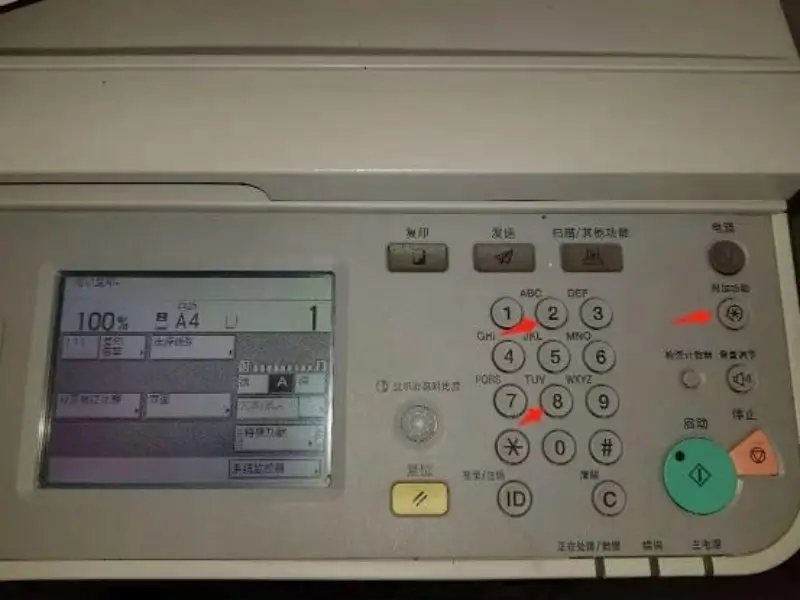 image of Canon IR2520 printer