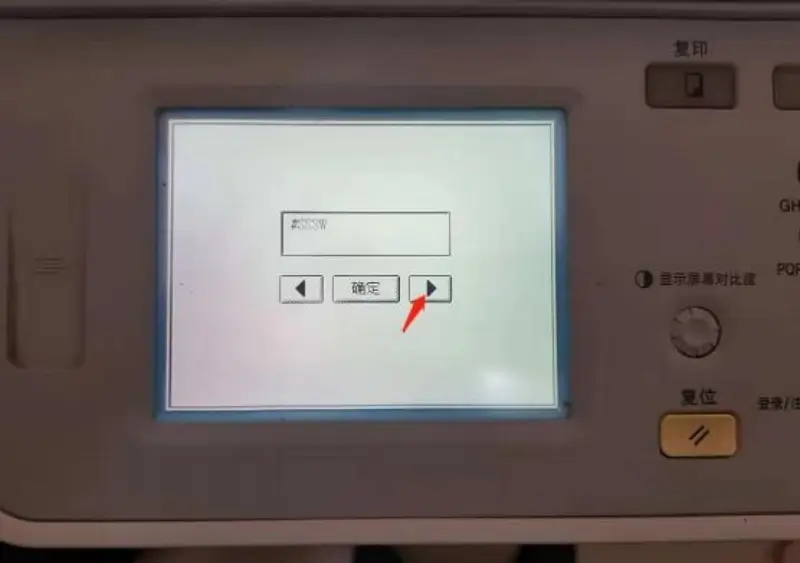 Canon IR2525 printer
