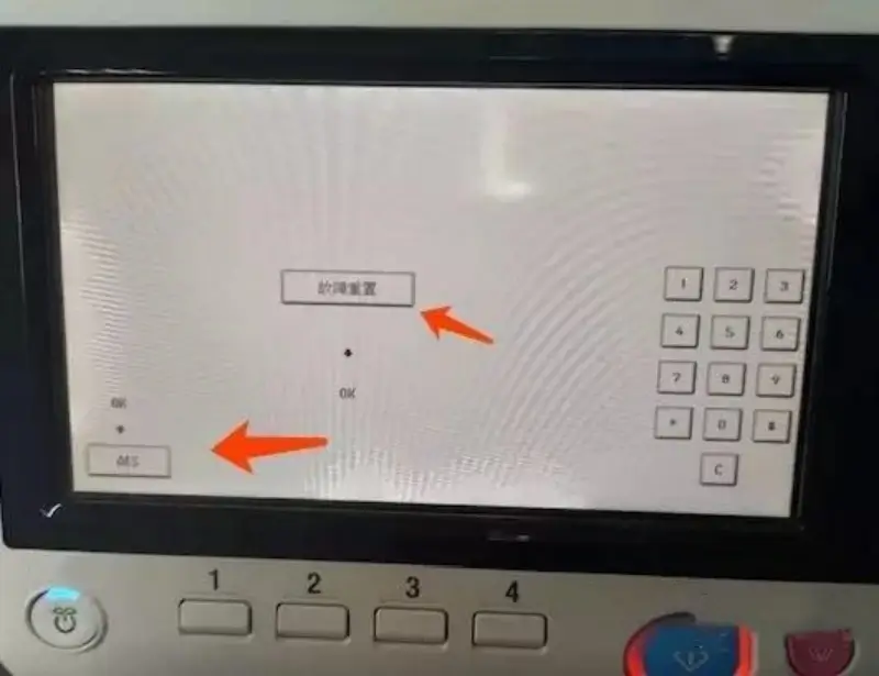 image of a Konica printer