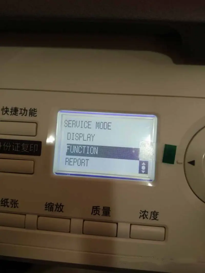 image of developer initialization on Konica
