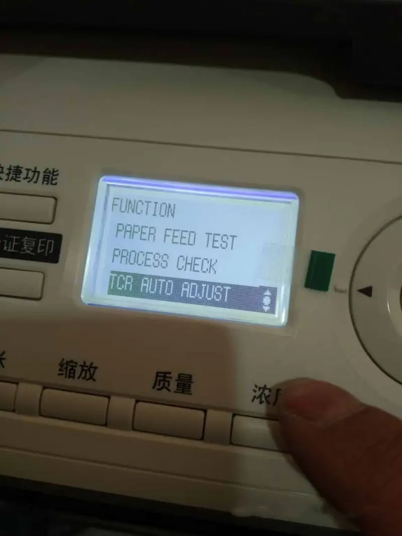 image of developer initialization on Konica