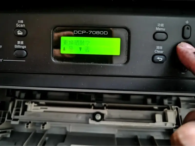 image of removing brother printer replace toner cartridge prompt