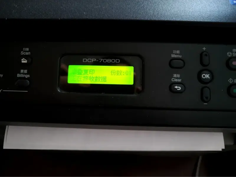 image of removing brother printer replace toner cartridge prompt