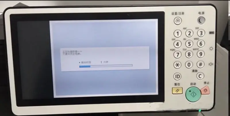 image of Canon printer maintenance mode