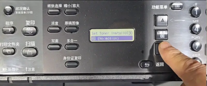 image of a Kyocera Printer Control Panel