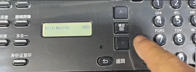 image of a Kyocera Printer Control Panel