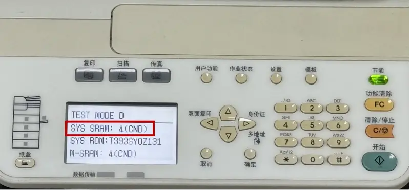 image of a Toshiba Printer Operation Panel