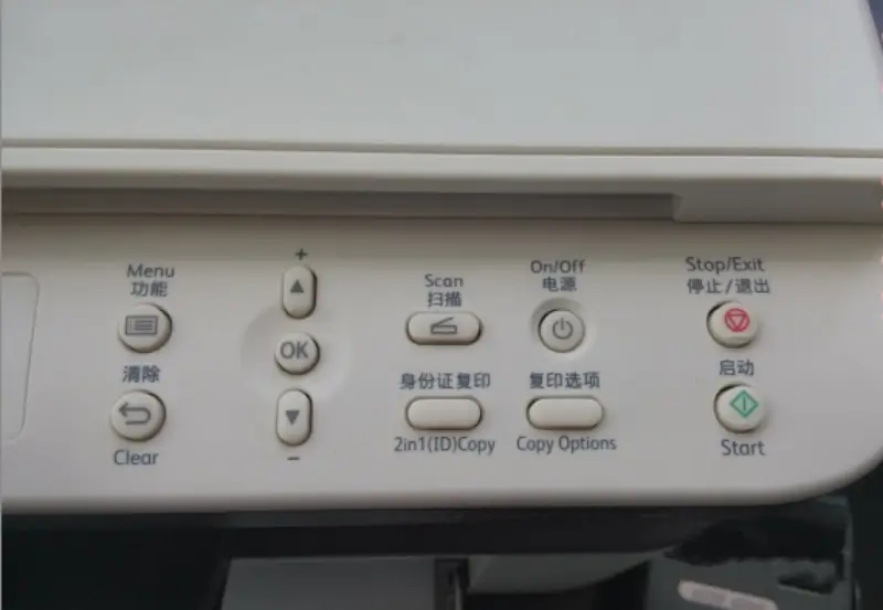image of  a Xerox M105b printer