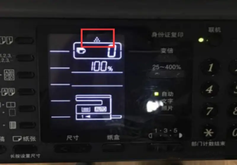 image of Sharp printer triangle symbol warning