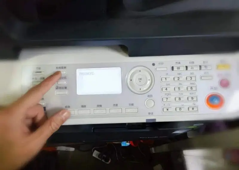 image of a Konica 225i System Menu