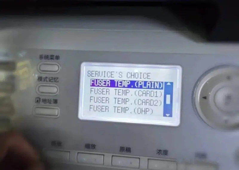 image of a Konica Minolta 225i System Menu