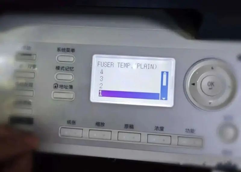 image of Konica Minolta System Menu
