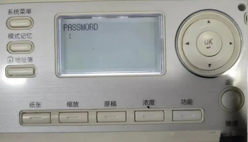 Konica Minolta Service Mode password screen
