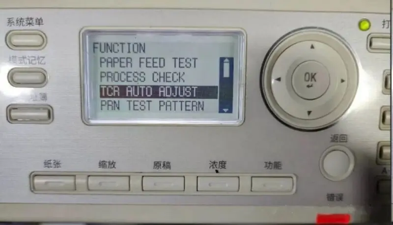 Konica Minolta TCR value after developer initialization