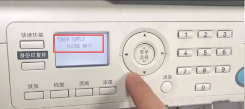 Konica Minolta machine restart after forced toner supply